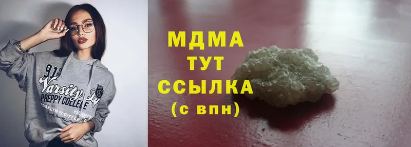 MDMA кристаллы  Белая Холуница 